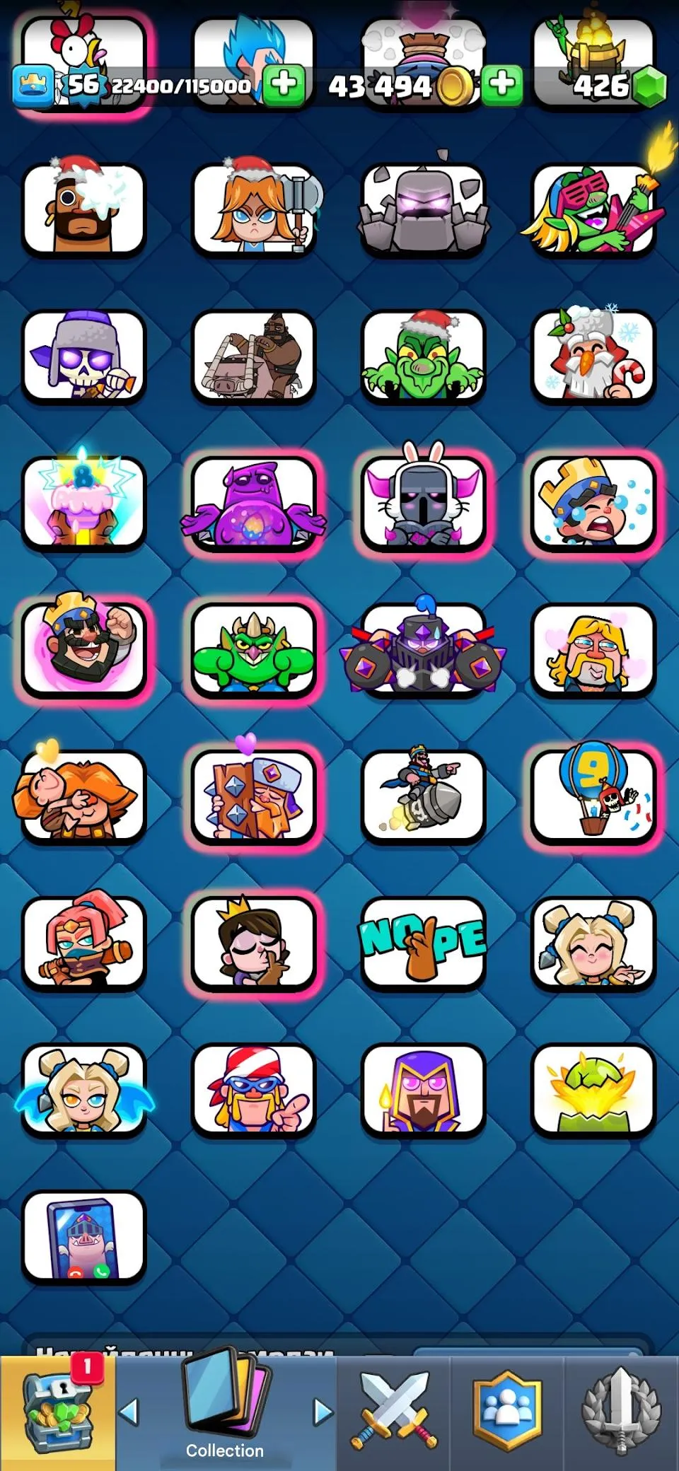 CR531 High Level 56 Arena 24 Account with 121 Cards, 29 Legendary, Many Evolutions, 69 Emotes, 65 Banner Decorations 